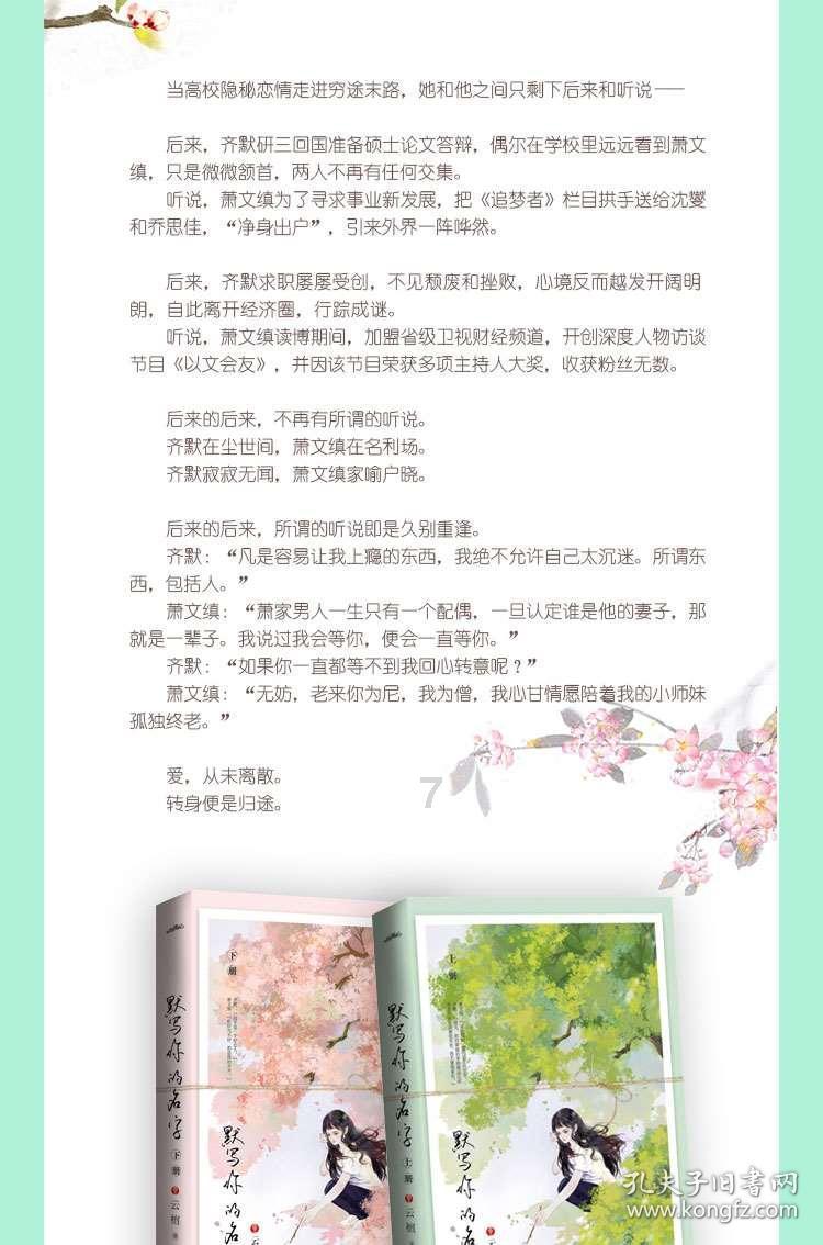 怀孕的初期征兆有哪些